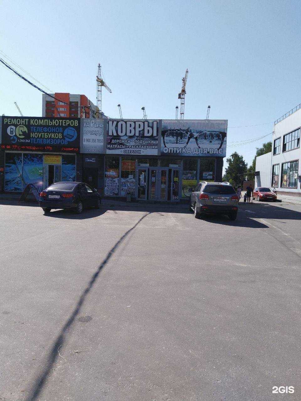 Отзывы на компанию Торгово-сервисная компания в Брянске c фото