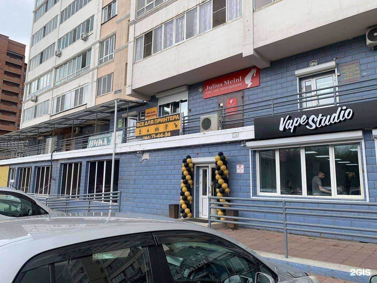 Отзывы на компанию Vape studio Chita в Чите c фото