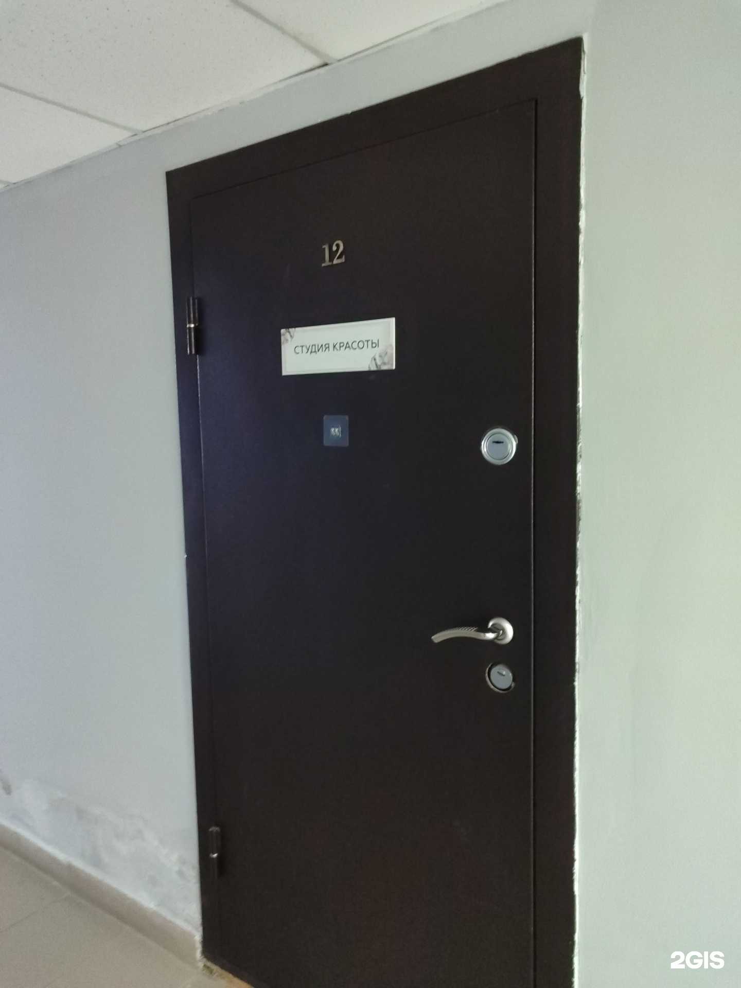 Отзывы на компанию Студия электроэпиляции и эстетической косметологии в г. Омск c фото