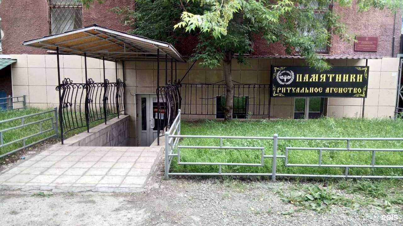 Отзывы на компанию МФПЦ Вечная память в Нижнем Тагиле c фото