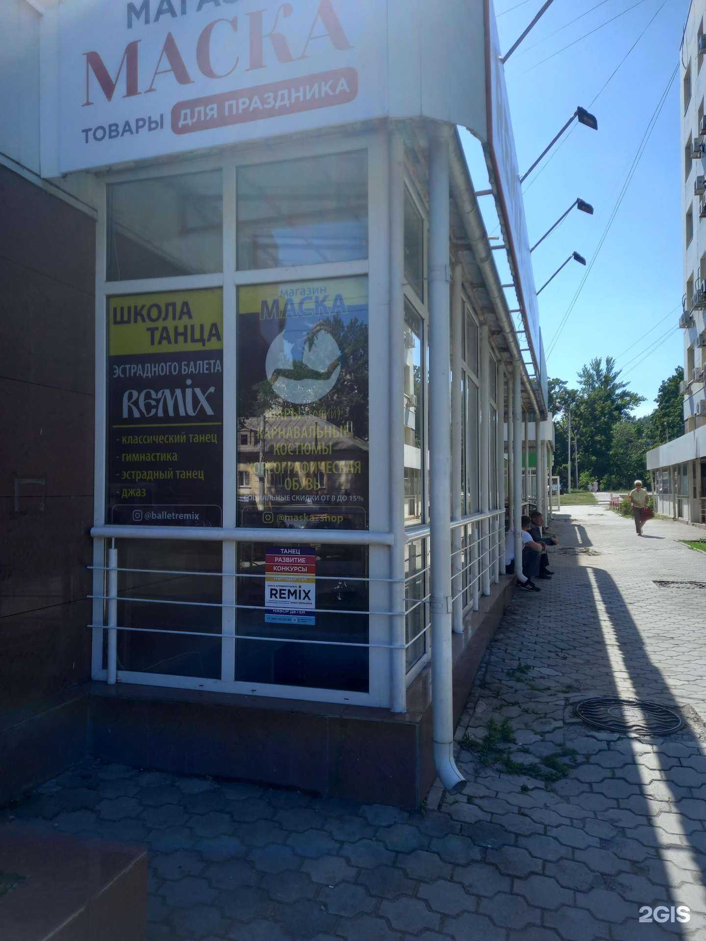 Отзывы на компанию Mini в г. Тула c фото