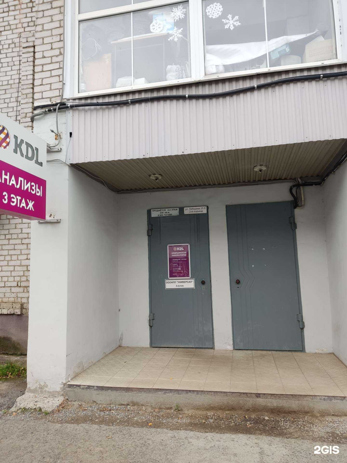 Отзывы на компанию Химтек-Пермь в Перми c фото