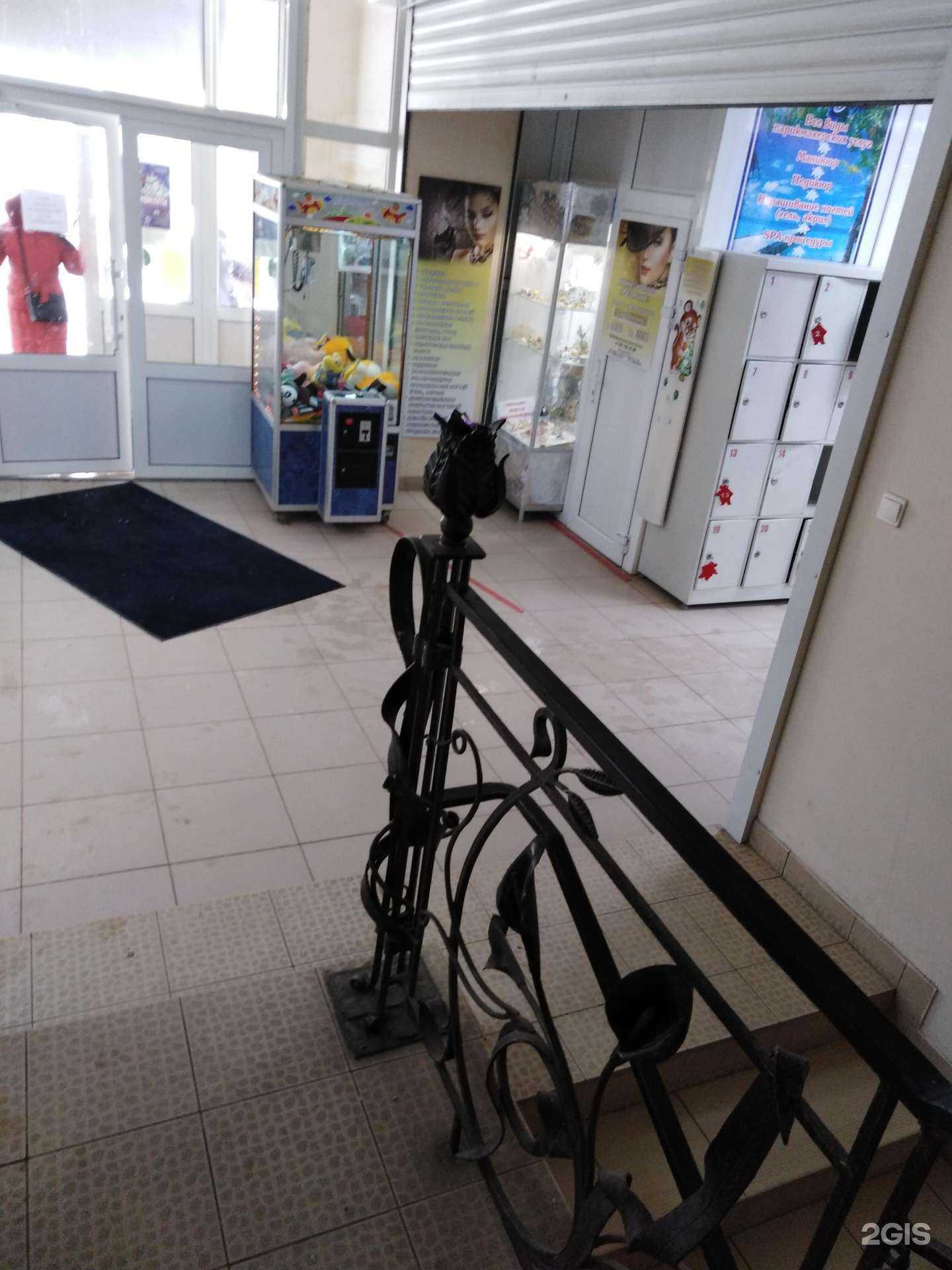 Отзывы на компанию Розалина в Тамбове c фото