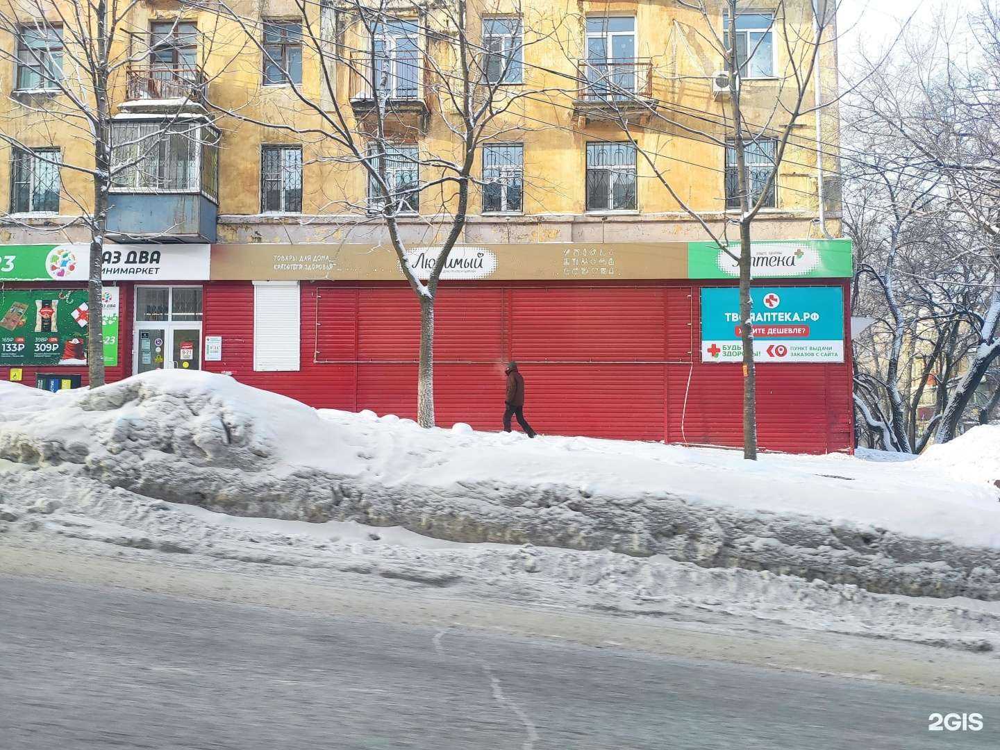 Отзывы на компанию ТвояАптека.рф в Хабаровске c фото