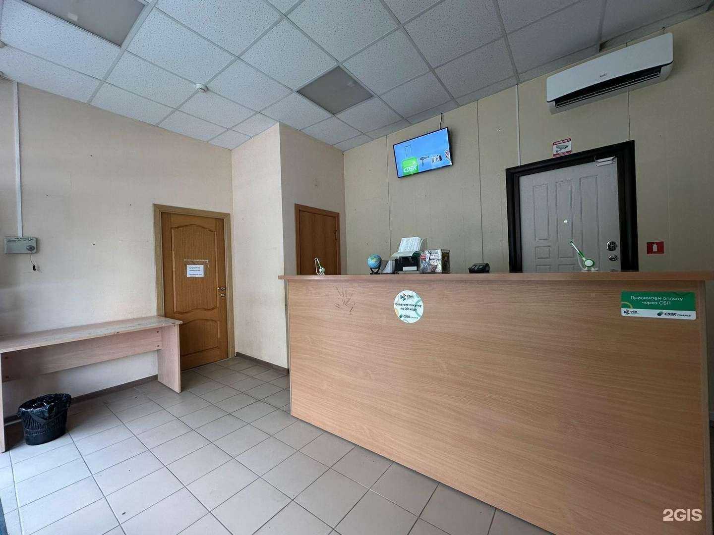 Отзывы на компанию СДЭК в Белореченске c фото