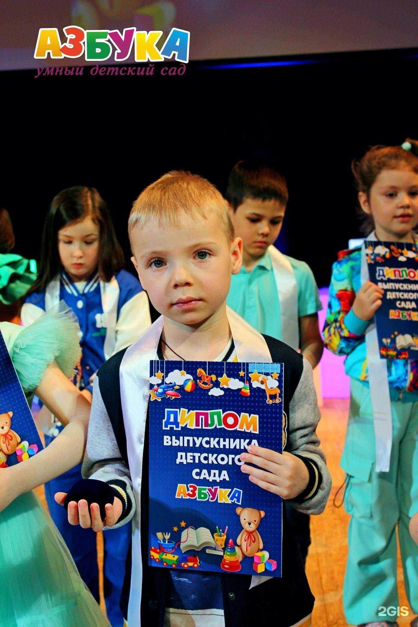 Отзывы на компанию Азбука в Красноярске c фото