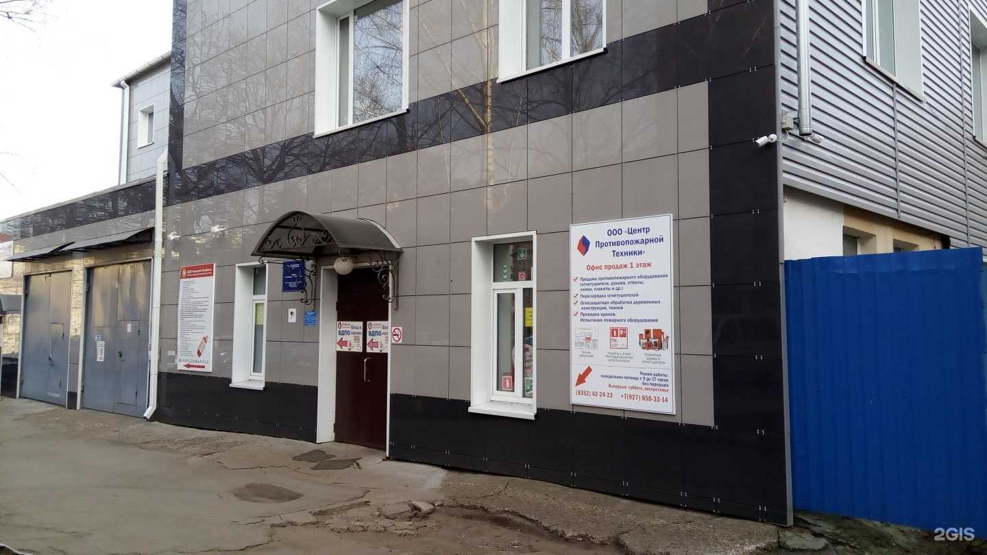 Отзывы на компанию Центр противопожарной техники в Чебоксарах c фото