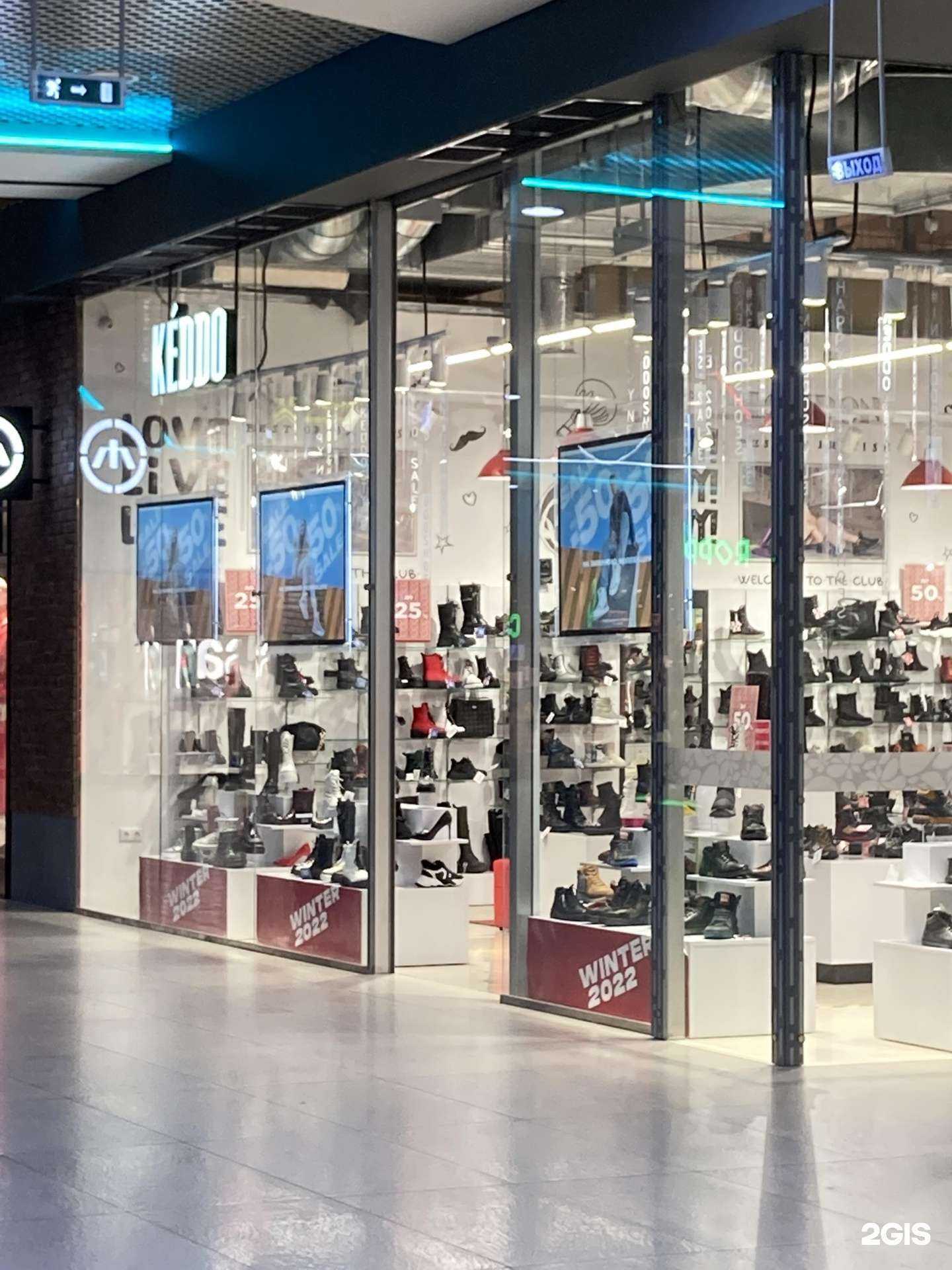 Отзывы на компанию Keddo в Самаре c фото