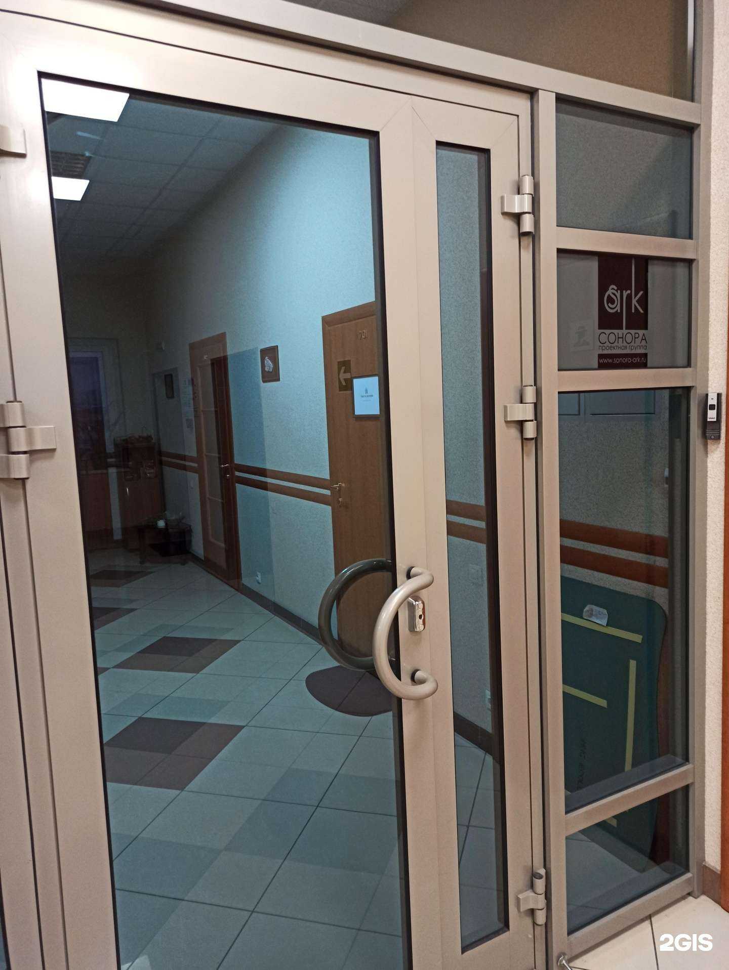 Отзывы на компанию Сонора в г. Мурманск c фото