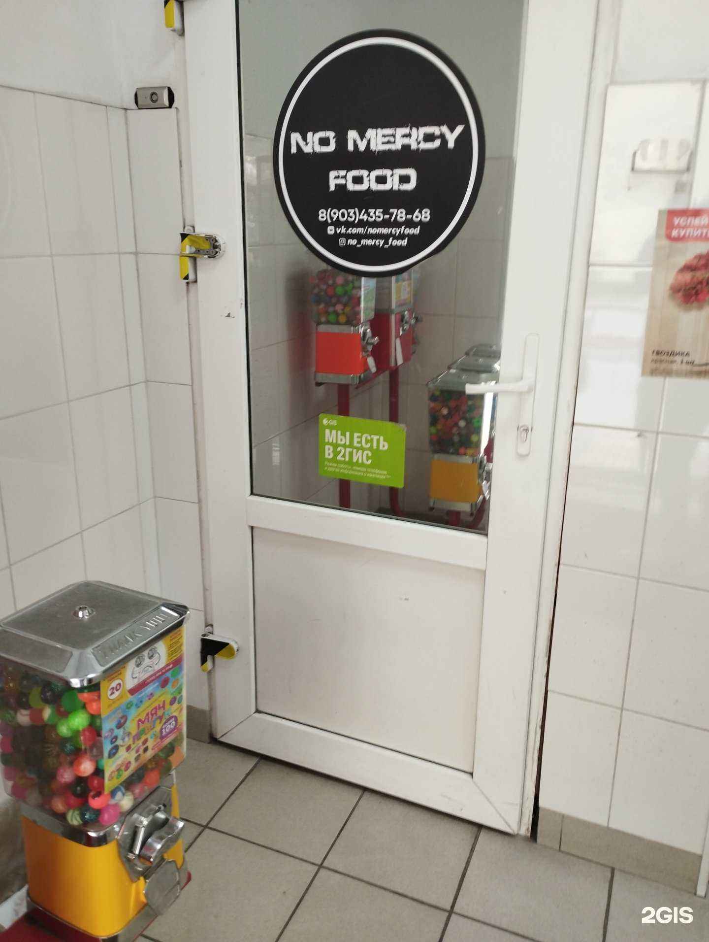 Отзывы на компанию No mercy food  в Ростове-на-Дону c фото