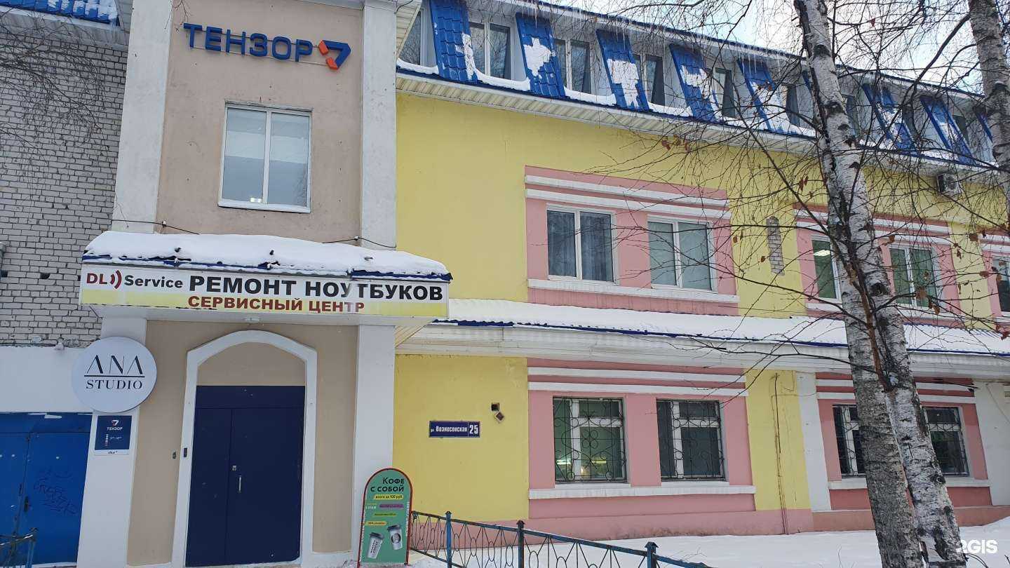 Отзывы на компанию СБИС в г. Йошкар-Ола c фото