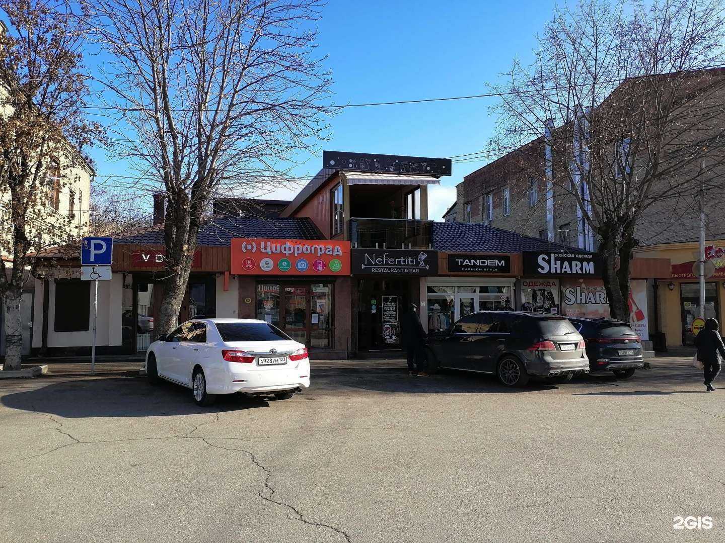 Отзывы на компанию Оптика Б&Б в Ессентуках c фото