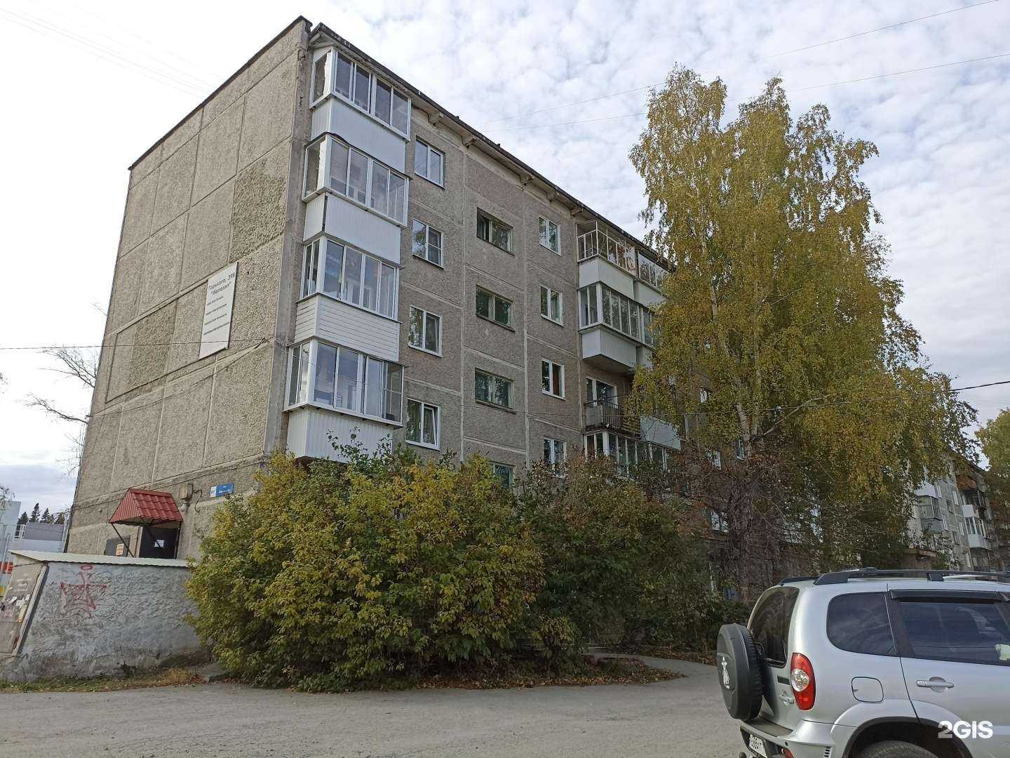 Отзывы на компанию Диваныч в Ревде c фото - фотография 2 из 2