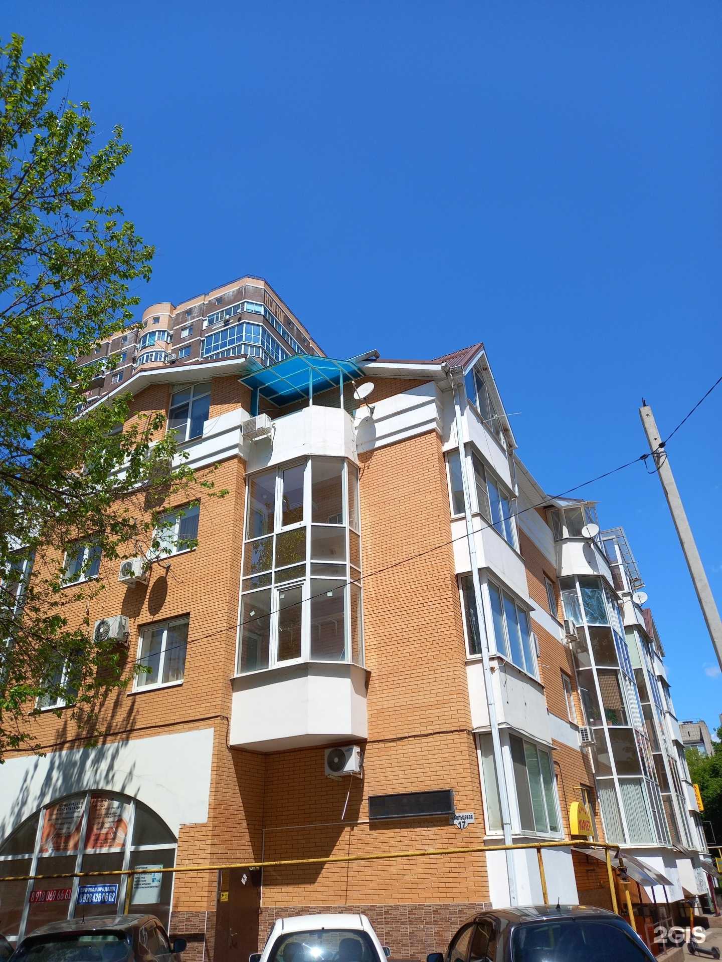 Отзывы на компанию Яночка в Краснодаре c фото - фотография 2 из 2