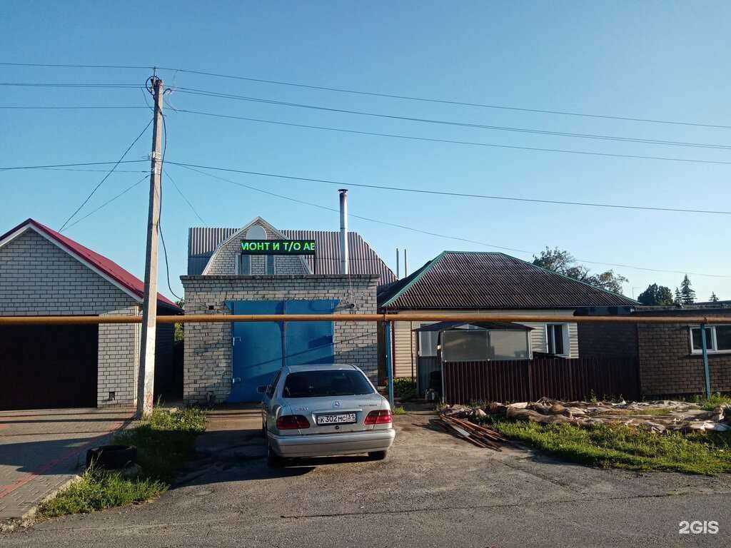 Отзывы на компанию АвтоСан в Губкине c фото