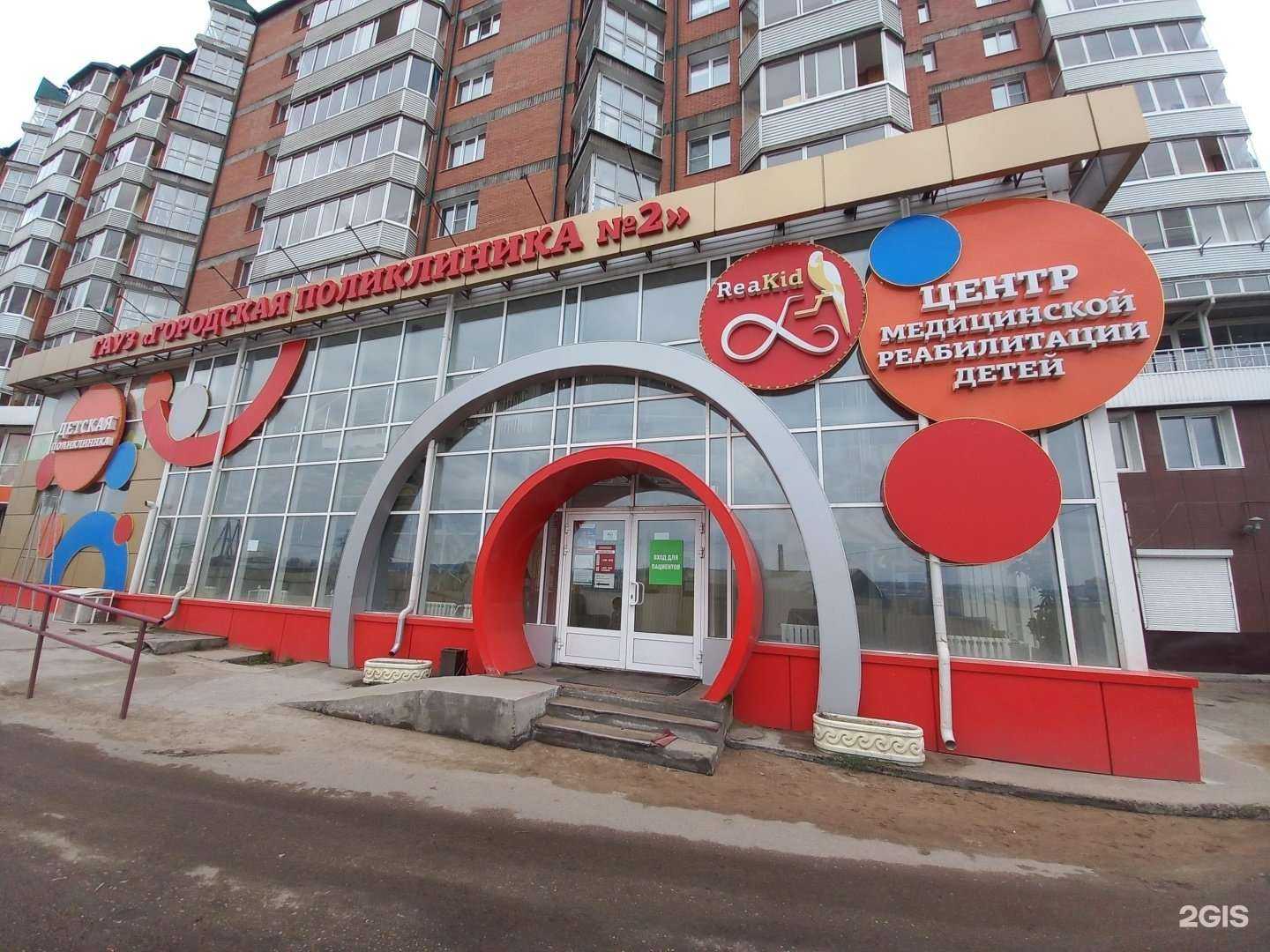 Отзывы на компанию Солонго в Улан-Удэ c фото