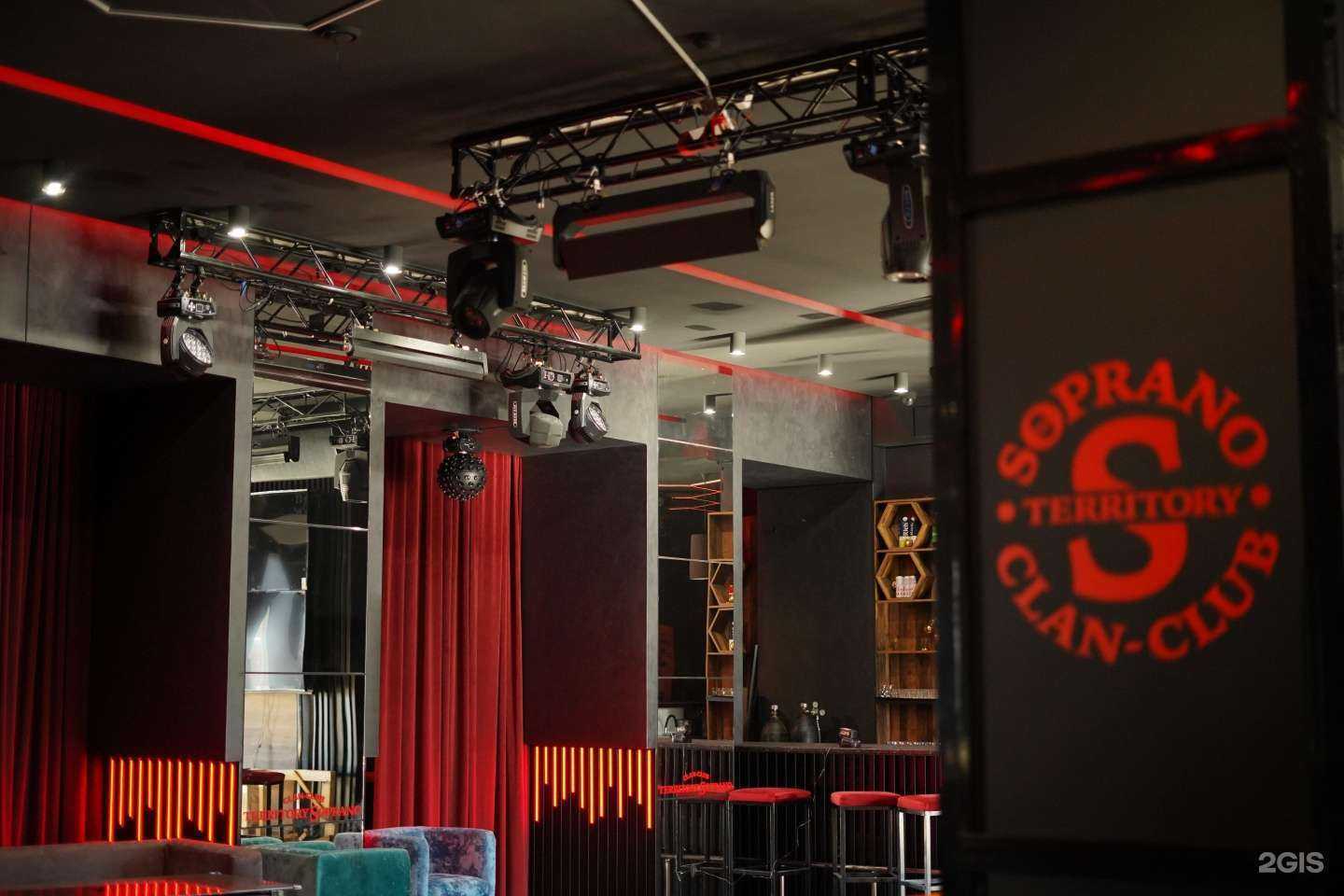 Отзывы на компанию Territory Soprano Clan-Club в Иркутске c фото