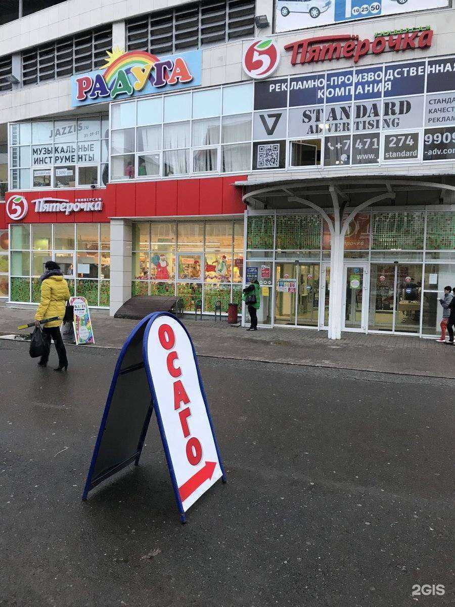 Отзывы на компанию КАСКО46 в Курске c фото