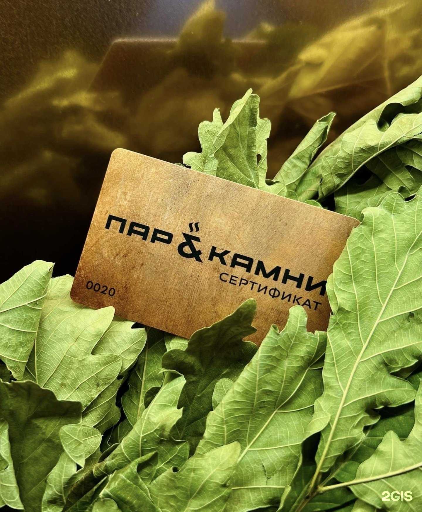 Отзывы на компанию Пар&Камни в Нижнем Новгороде c фото