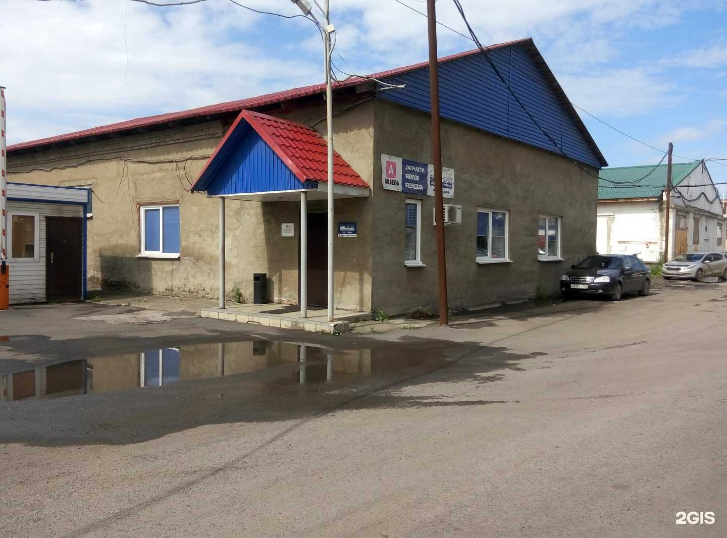 Отзывы на компанию Евродизель в Кемерове c фото - фотография 2 из 2