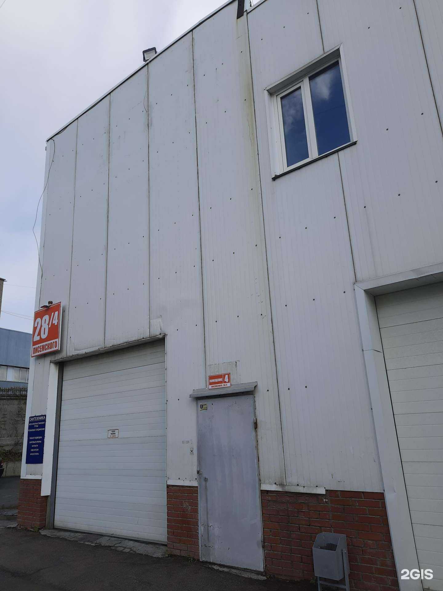 Отзывы на компанию Техноткани в Новосибирске c фото - фотография 2 из 2