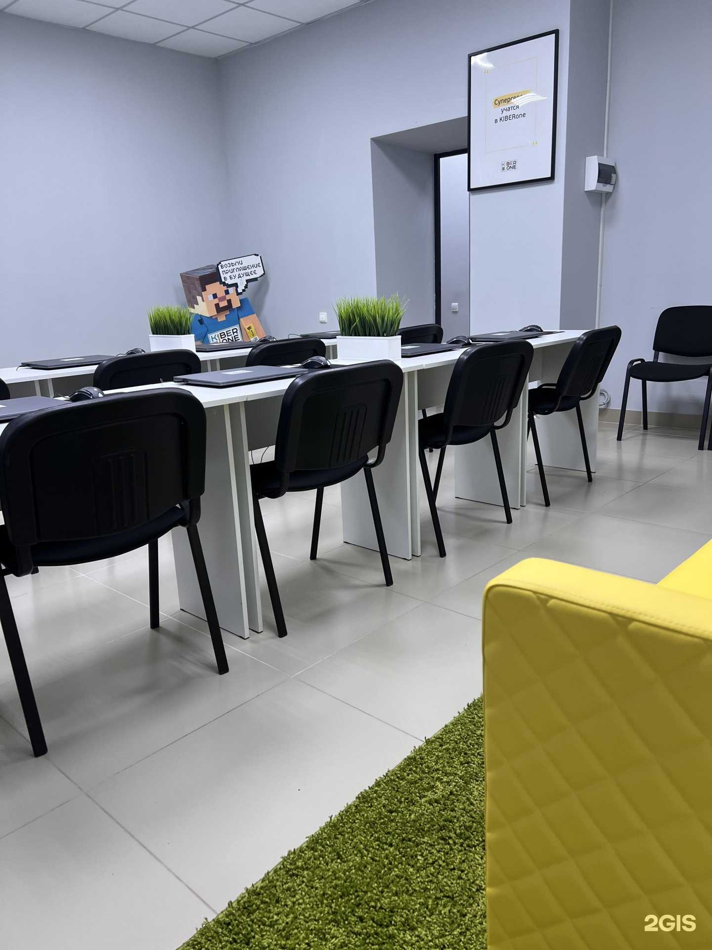 Отзывы на компанию Kiberone в Самаре c фото