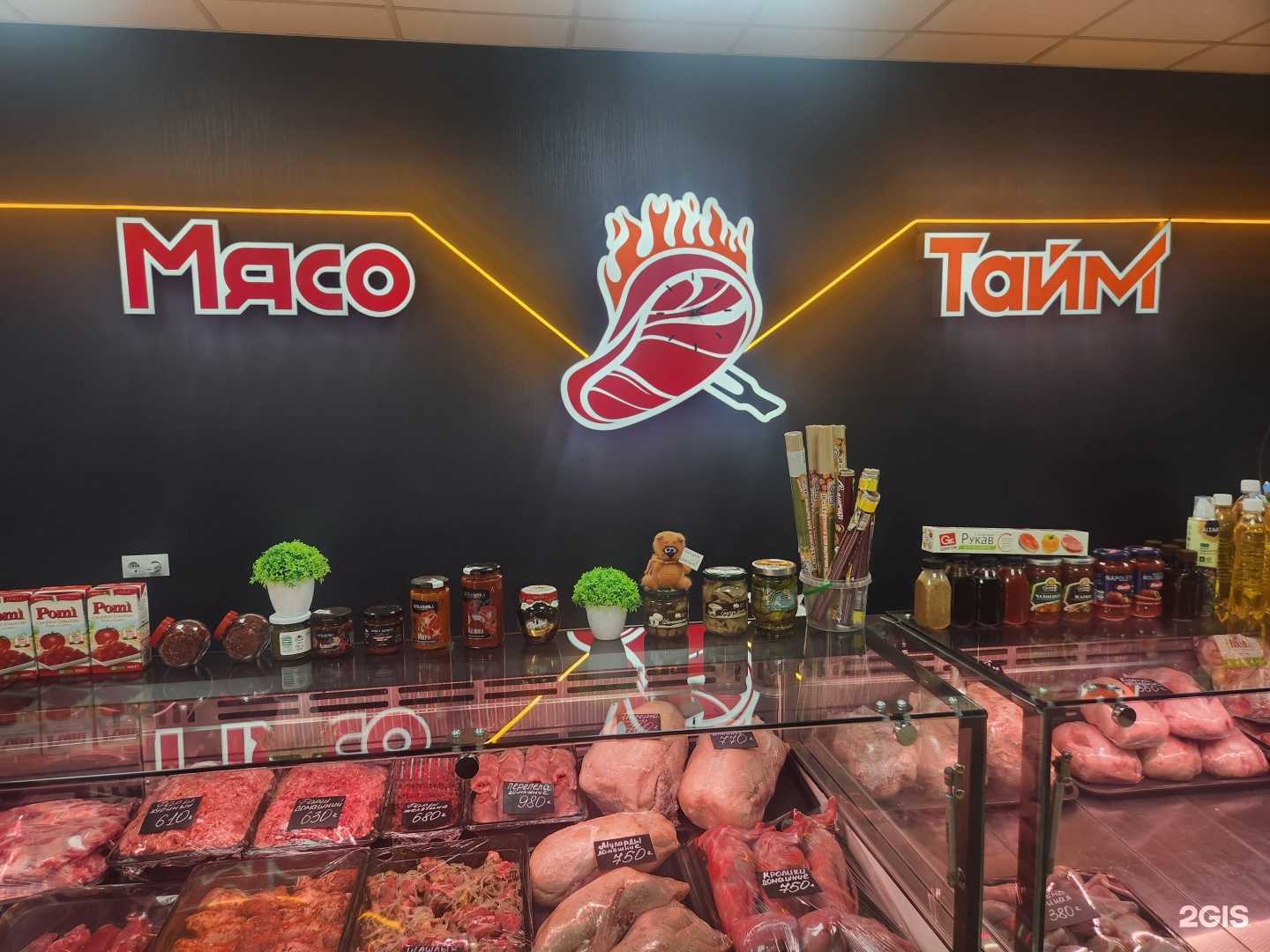 Отзывы на компанию Мясо Тайм в Красноярске c фото