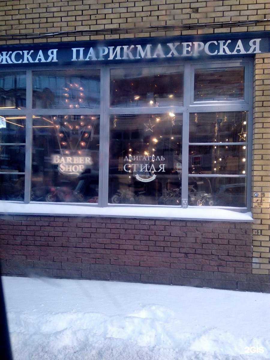 Отзывы на компанию Баклажан в Нижнем Новгороде c фото - фотография 2 из 2