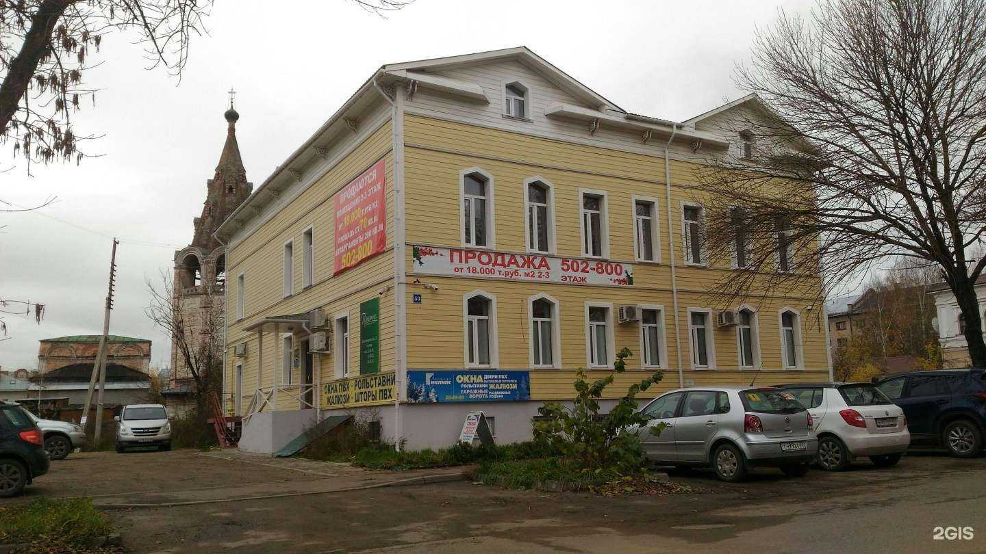 Отзывы на компанию Практик в Вологде c фото