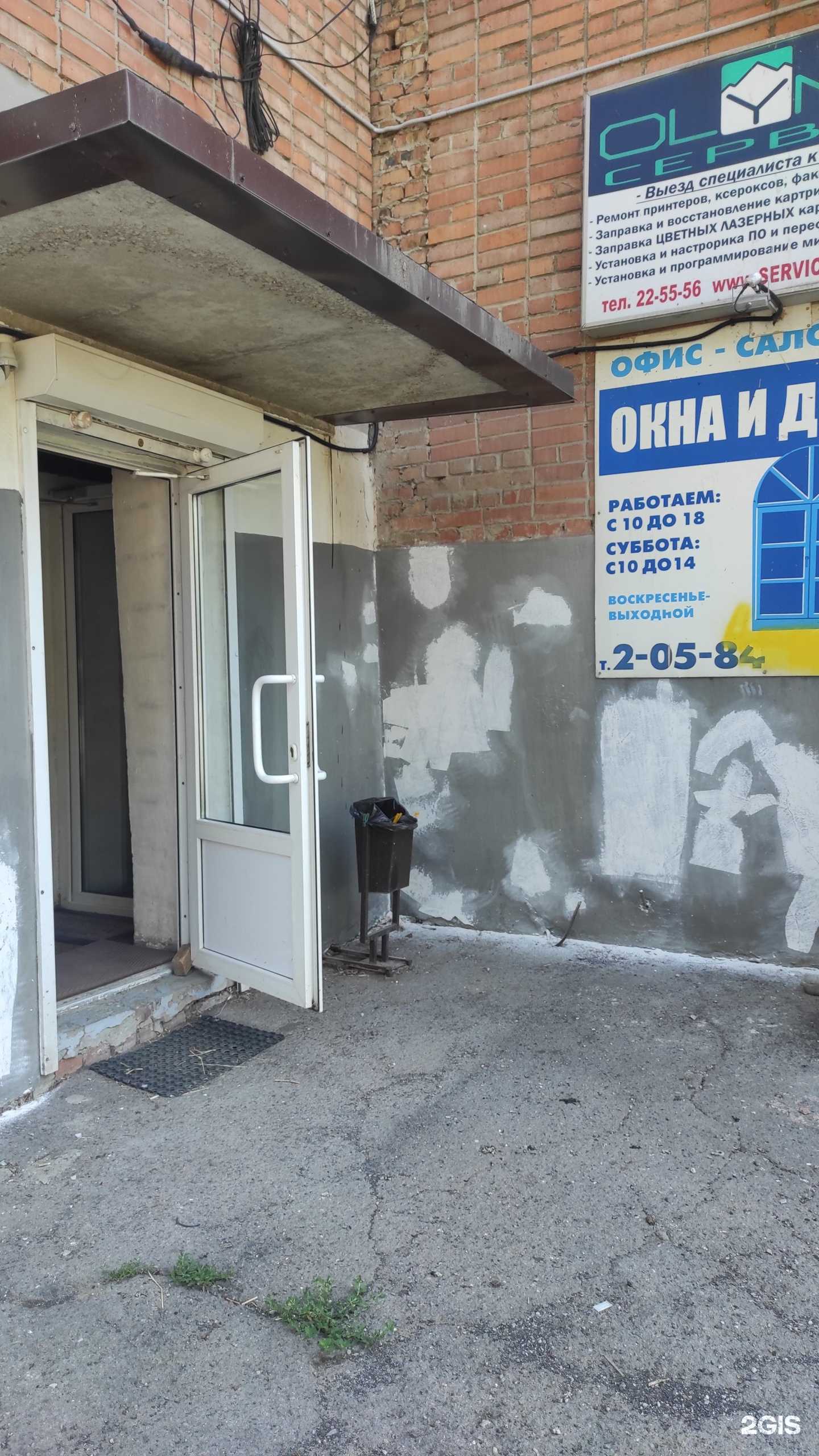 Отзывы на компанию Салон дверей и окон в Новочеркасске c фото