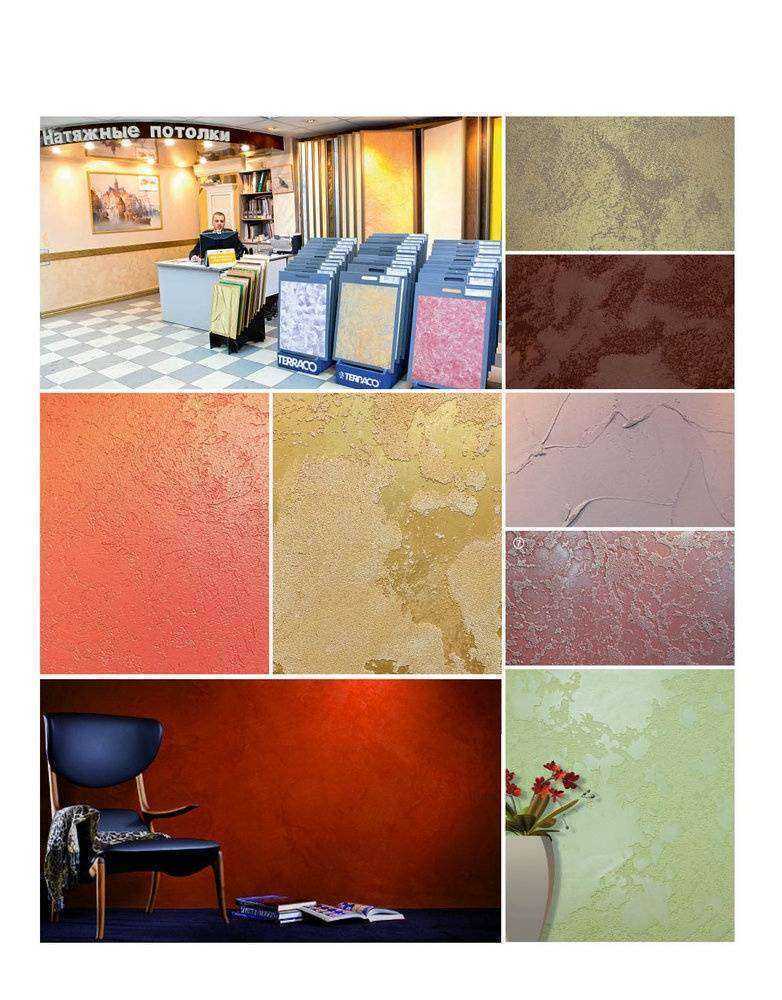 Отзывы на компанию Декоративные штукатурки в г. Красноярск c фото