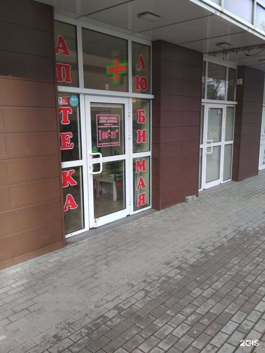 Отзывы на компанию Любимая в Калининграде c фото