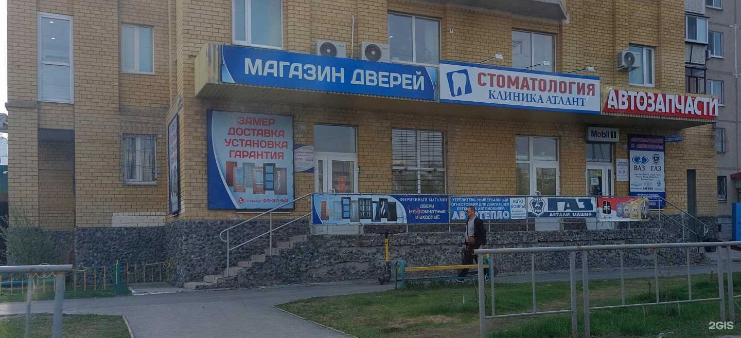 Отзывы на компанию Магазин дверей в г. Тюмень c фото