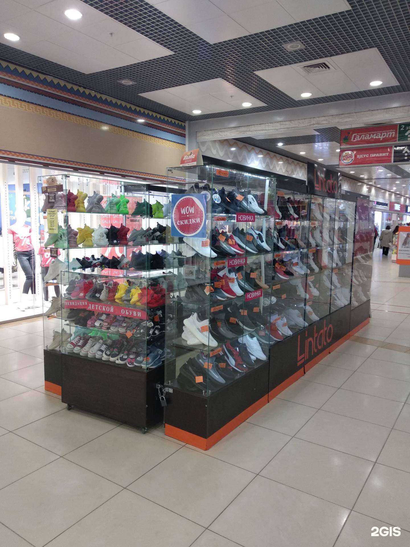 Отзывы на компанию Lintato kids в г. Челябинск c фото