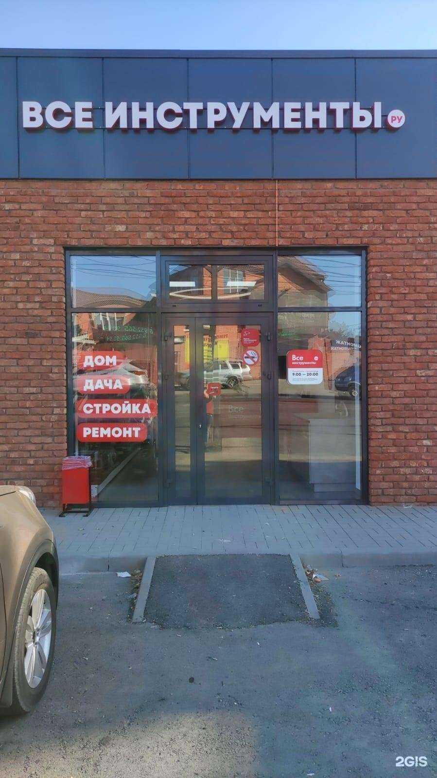 Отзывы на компанию ВсеИнструменты.ру в г. Ростов-на-Дону c фото