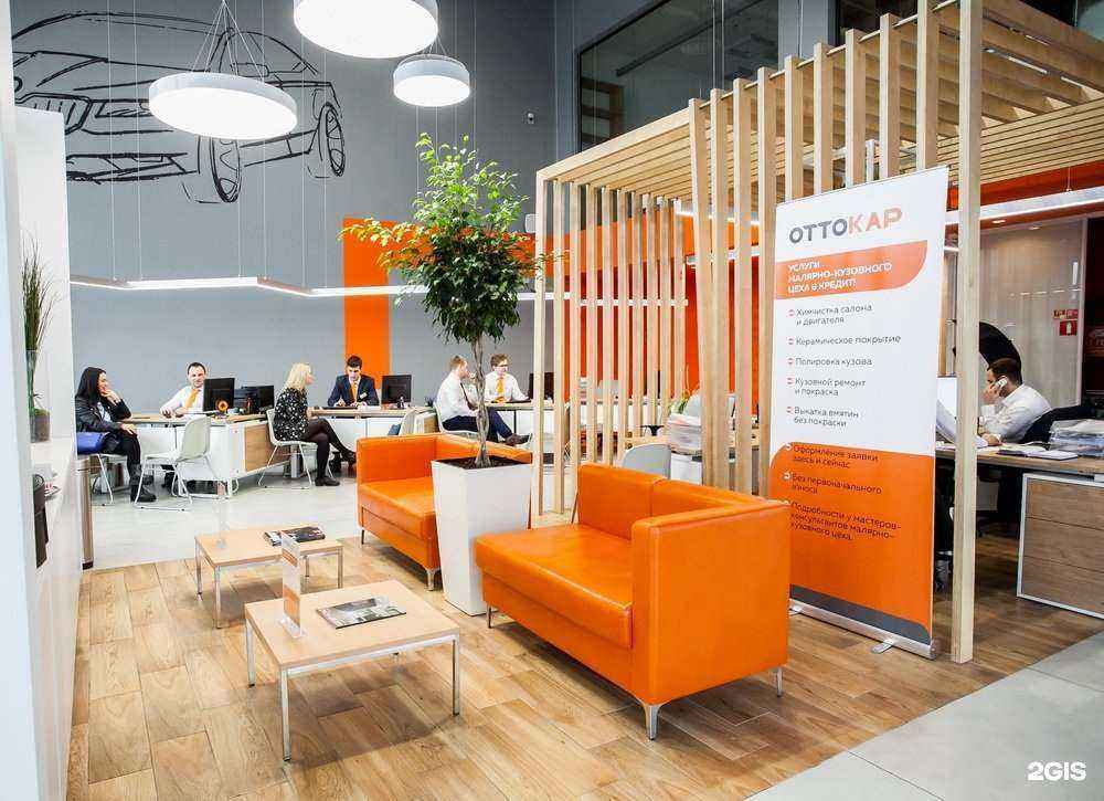 Отзывы на компанию Оттокар в г. Калининград c фото