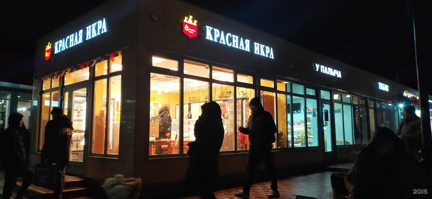 Отзывы на компанию Ремит в Подольске c фото - фотография 2 из 2