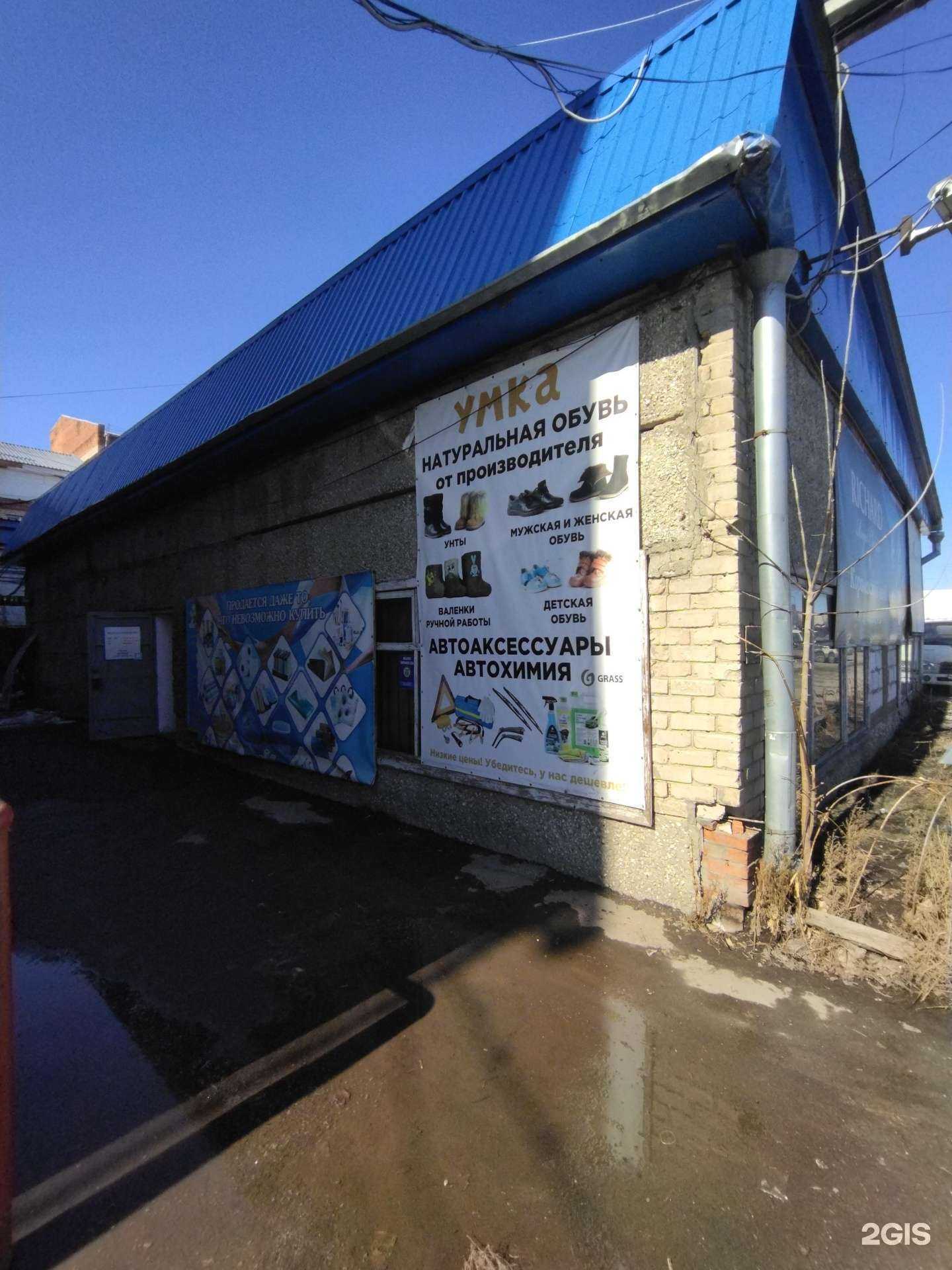 Отзывы на компанию Мой любимый в Томске c фото - фотография 2 из 2