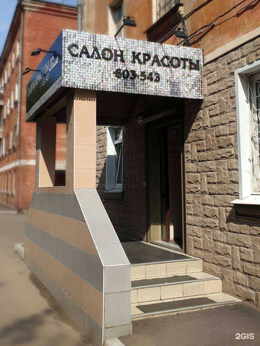 Отзывы на компанию Шёлк в Иркутске c фото