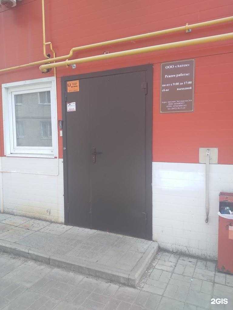 Отзывы на компанию Служба доставки поминальных обедов в г. Саратов c фото