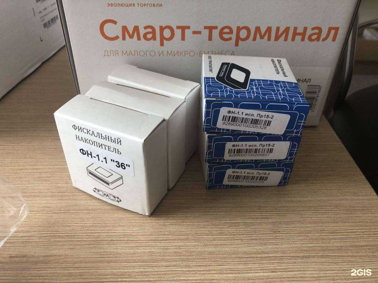 Отзывы на компанию Neo-kassa в г. Самара c фото