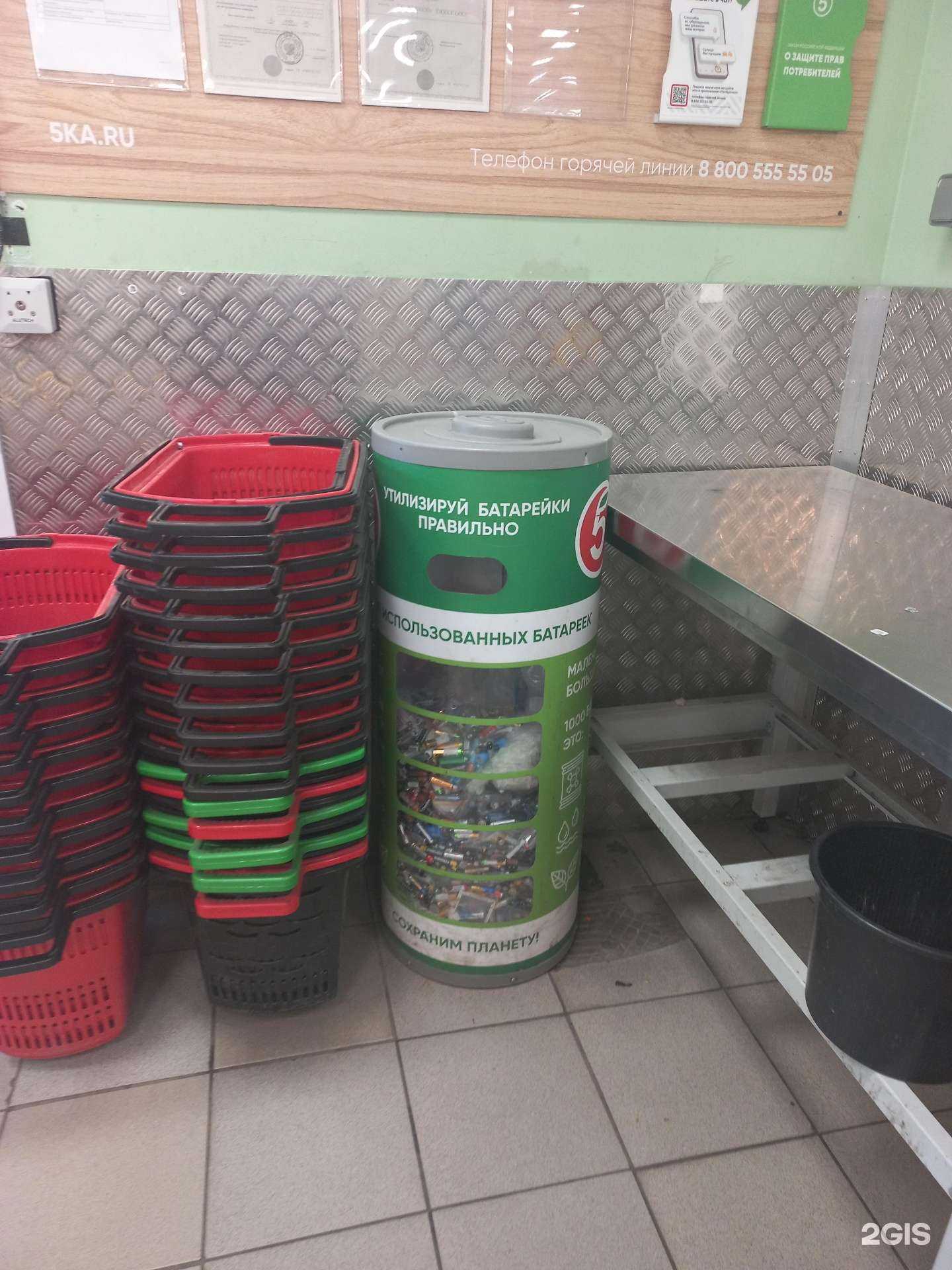 Отзывы на компанию Пятёрочка в Самаре c фото