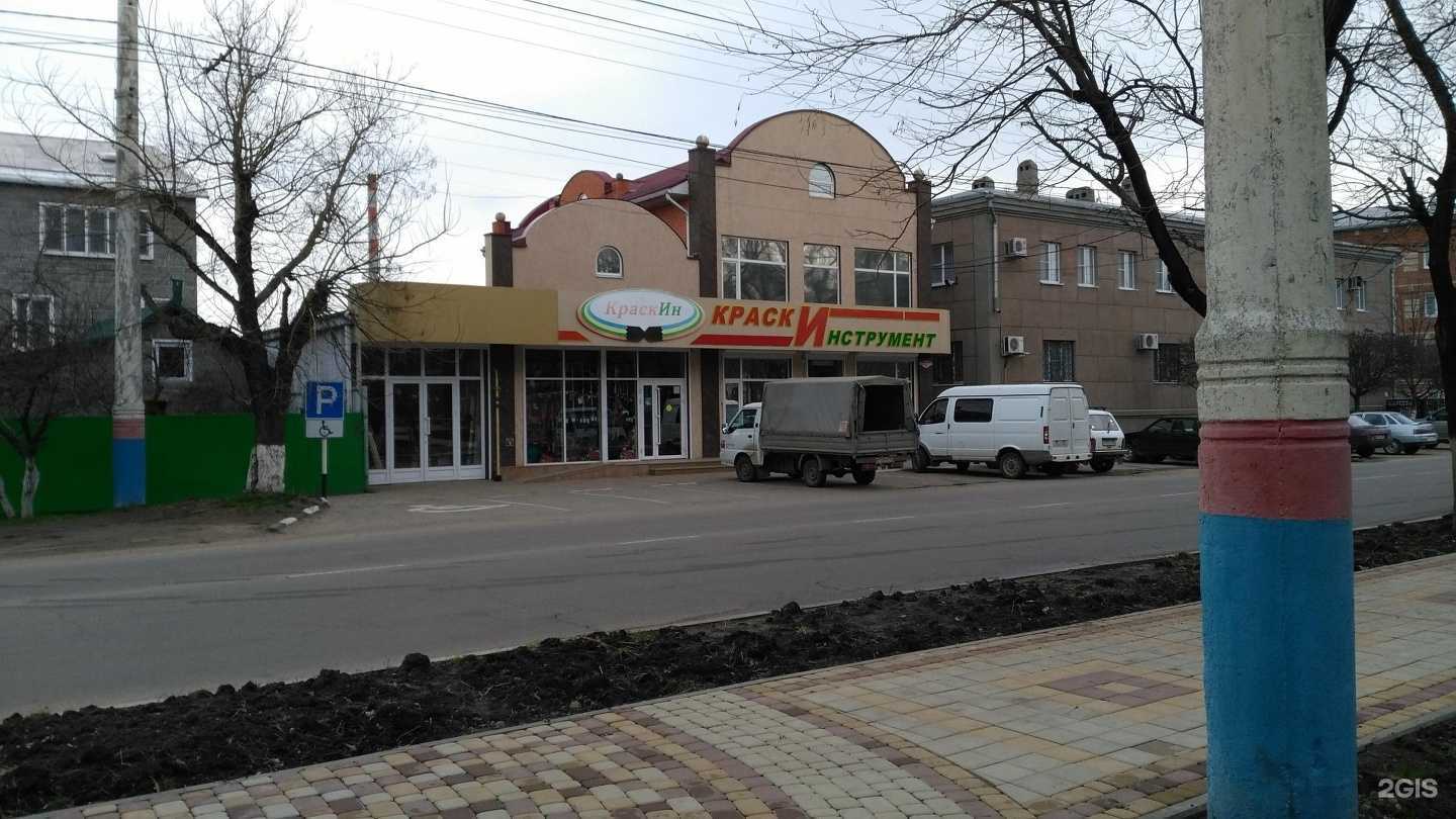 Отзывы на компанию MasterKrass в Армавире c фото - фотография 2 из 2