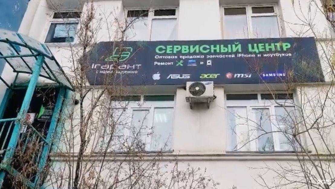 Отзывы на компанию Гарант в Якутске c фото