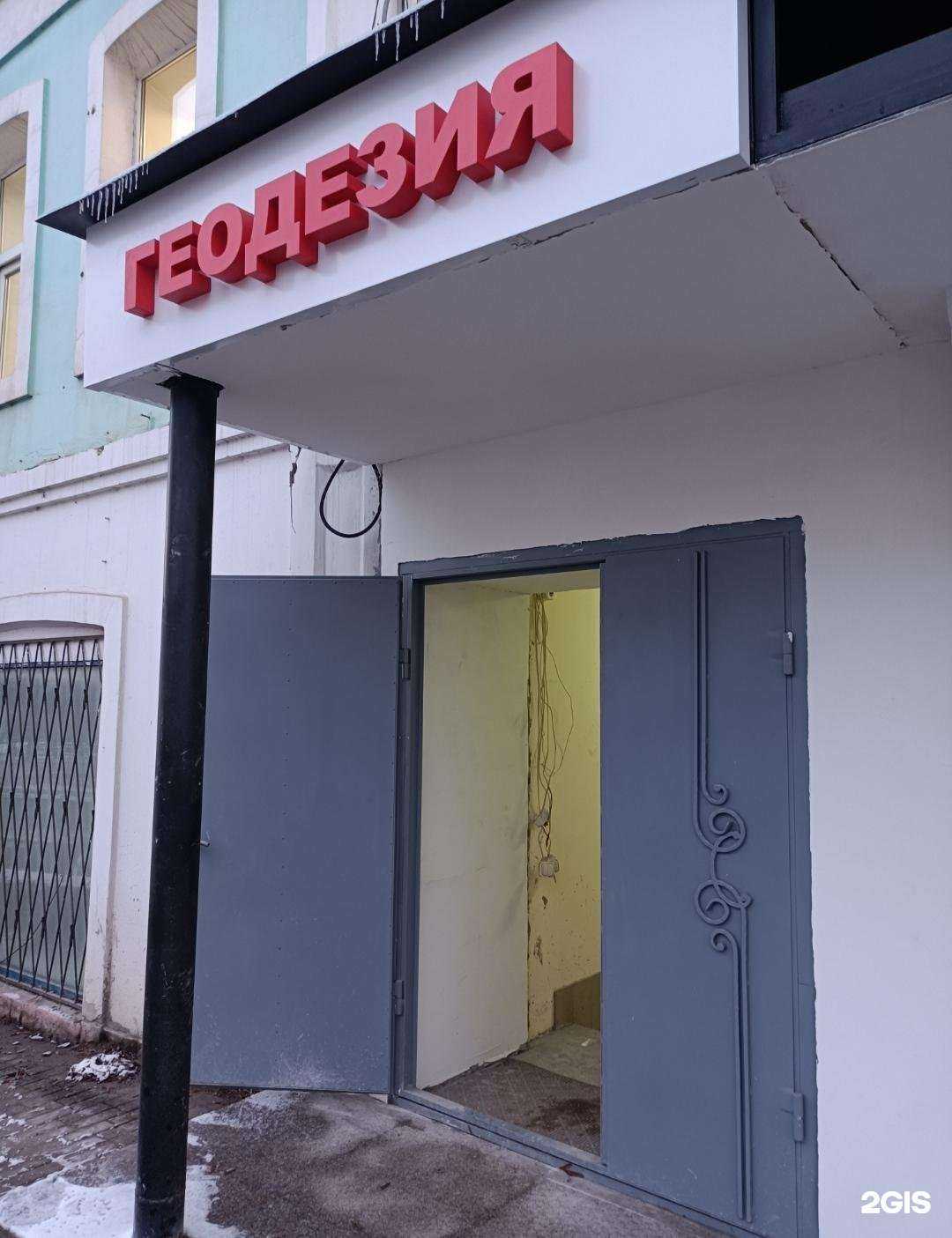 Отзывы на компанию Газлайн-Сервис в Рузе c фото