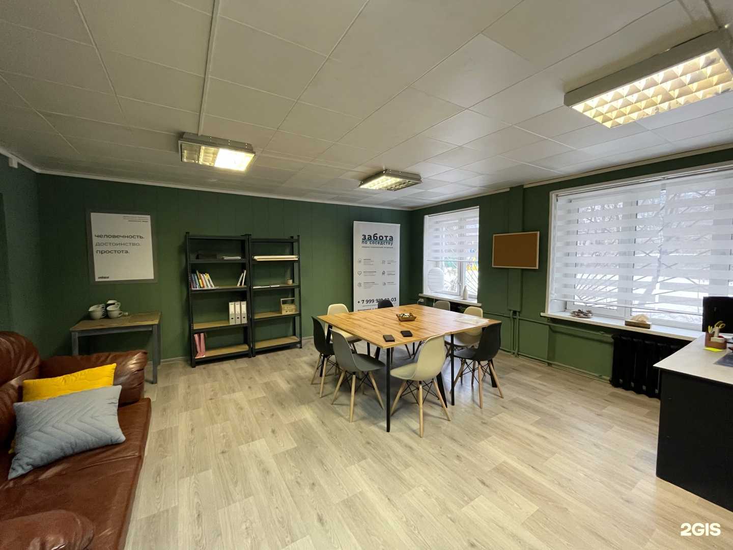 Отзывы на компанию Забота по соседству в Долгопрудном c фото