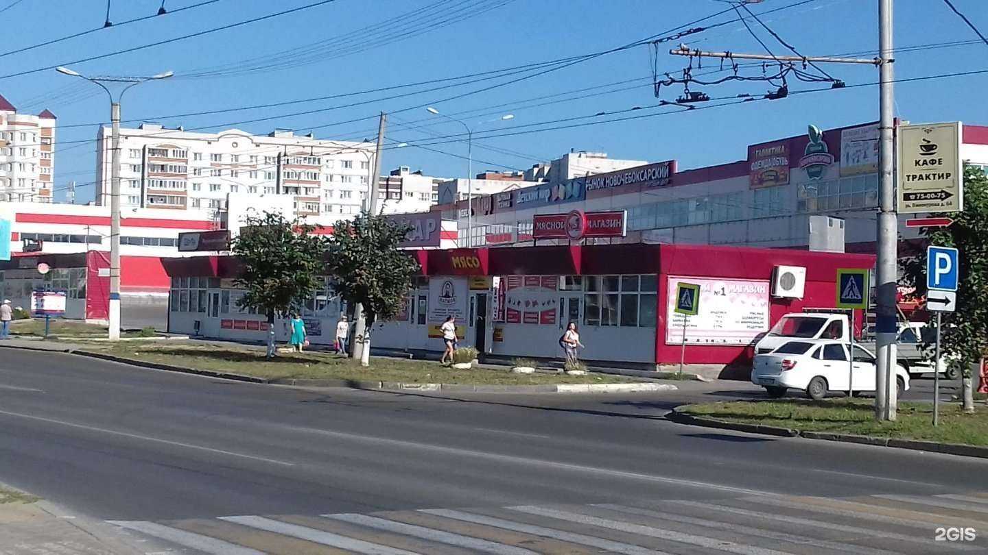 Отзывы на компанию №1 в Новочебоксарске c фото - фотография 2 из 2