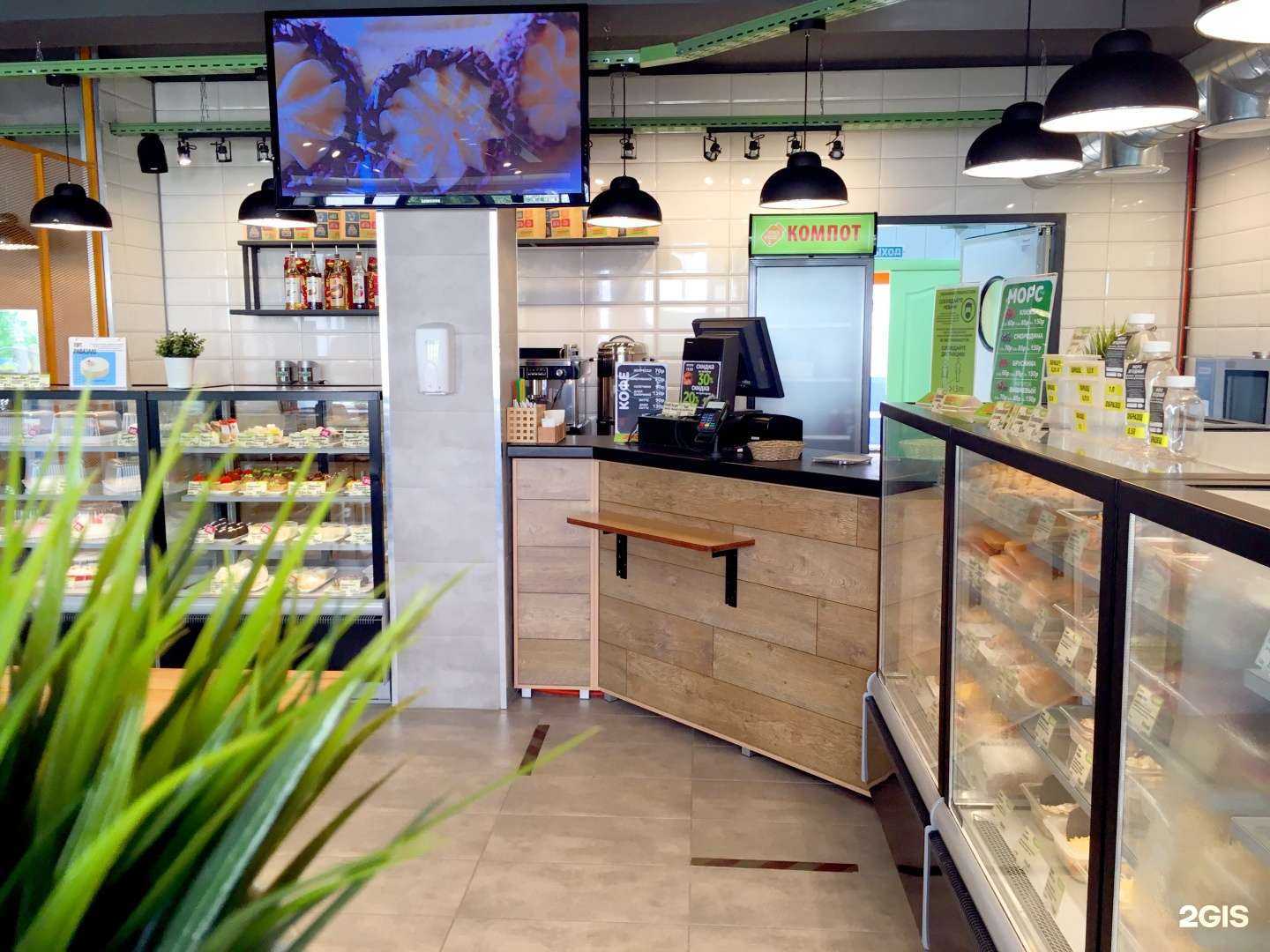 Отзывы на компанию Компот в Северодвинске c фото