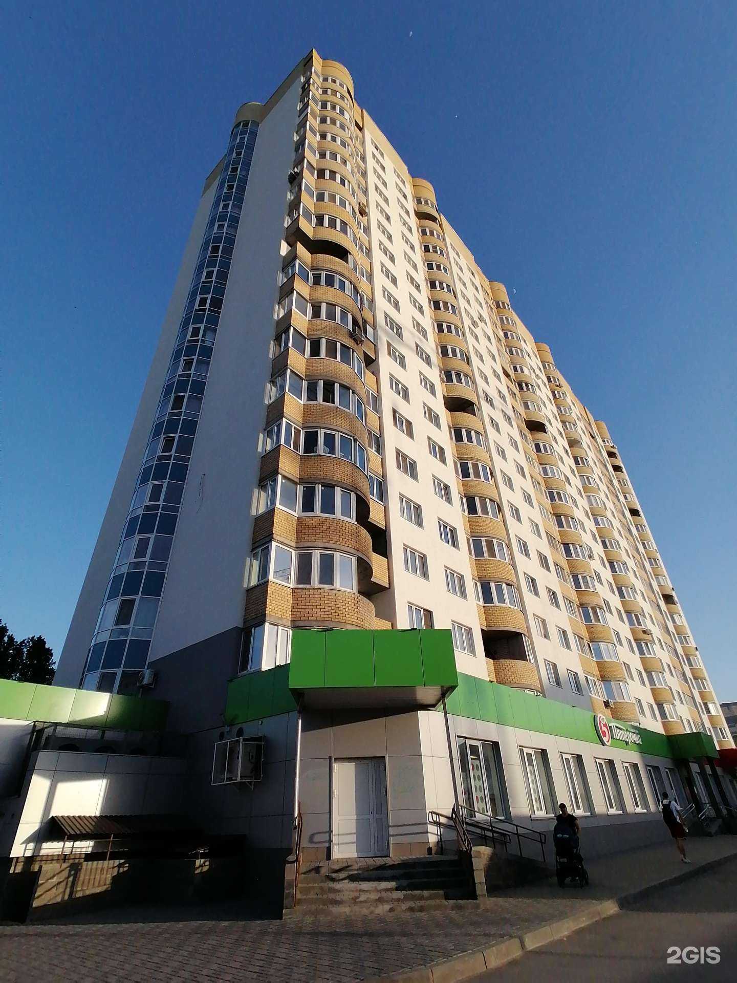 Отзывы на компанию Самокат в г. Ульяновск c фото