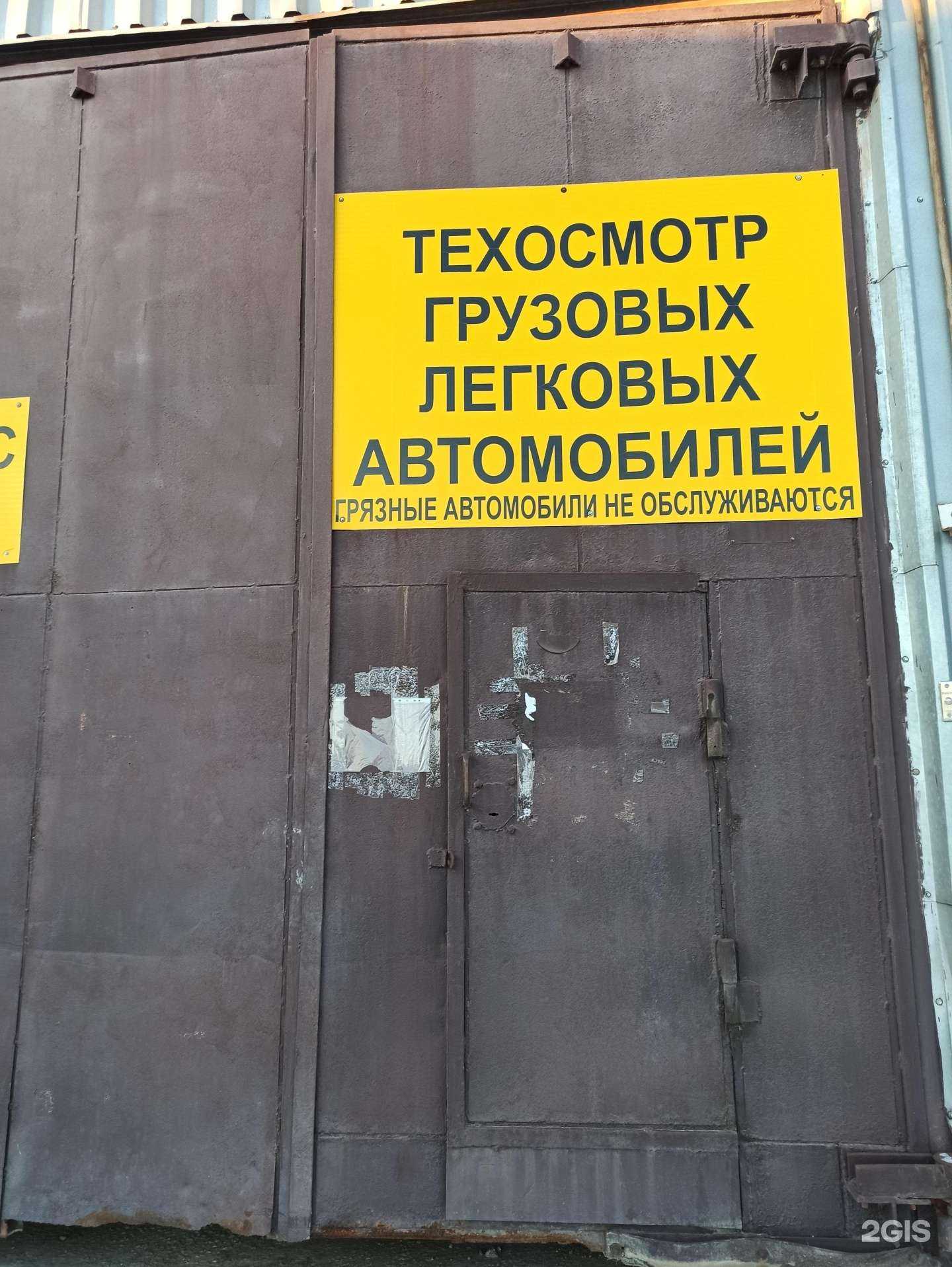 Отзывы на компанию Специализированное монтажно-эксплуатационное предприятие в г. Екатеринбург c фото